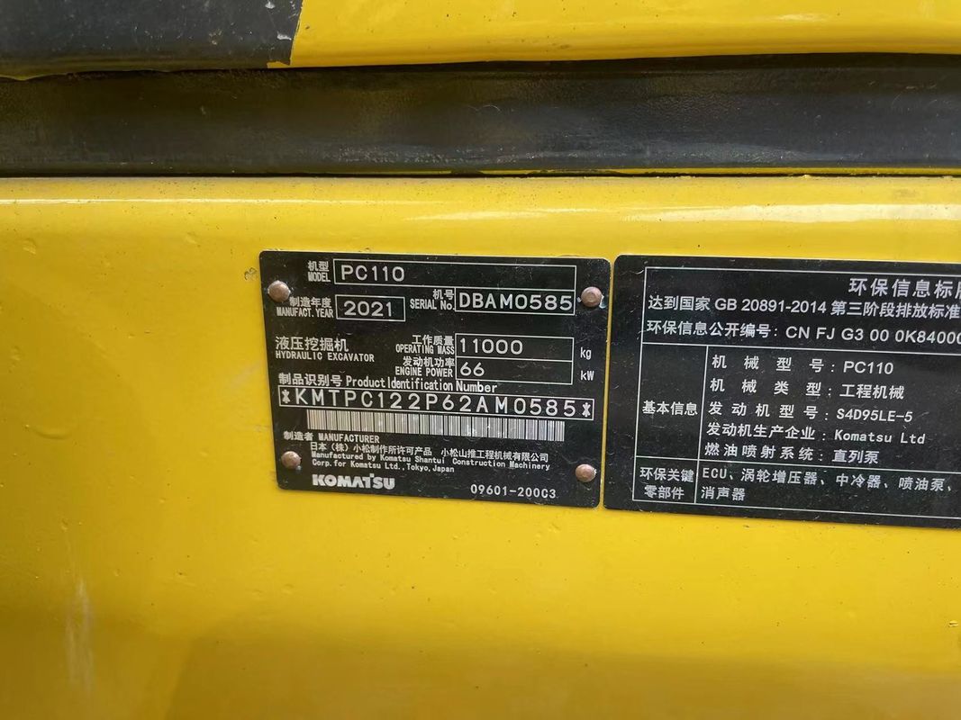 เครื่องขุดดินมือใช้ Komatsu PC130 เครื่องจักรมือใช้ 13 ตัน เครื่องขุดโปสต์หลุมมือใช้ เครื่องขุดมือสอง สําหรับขาย