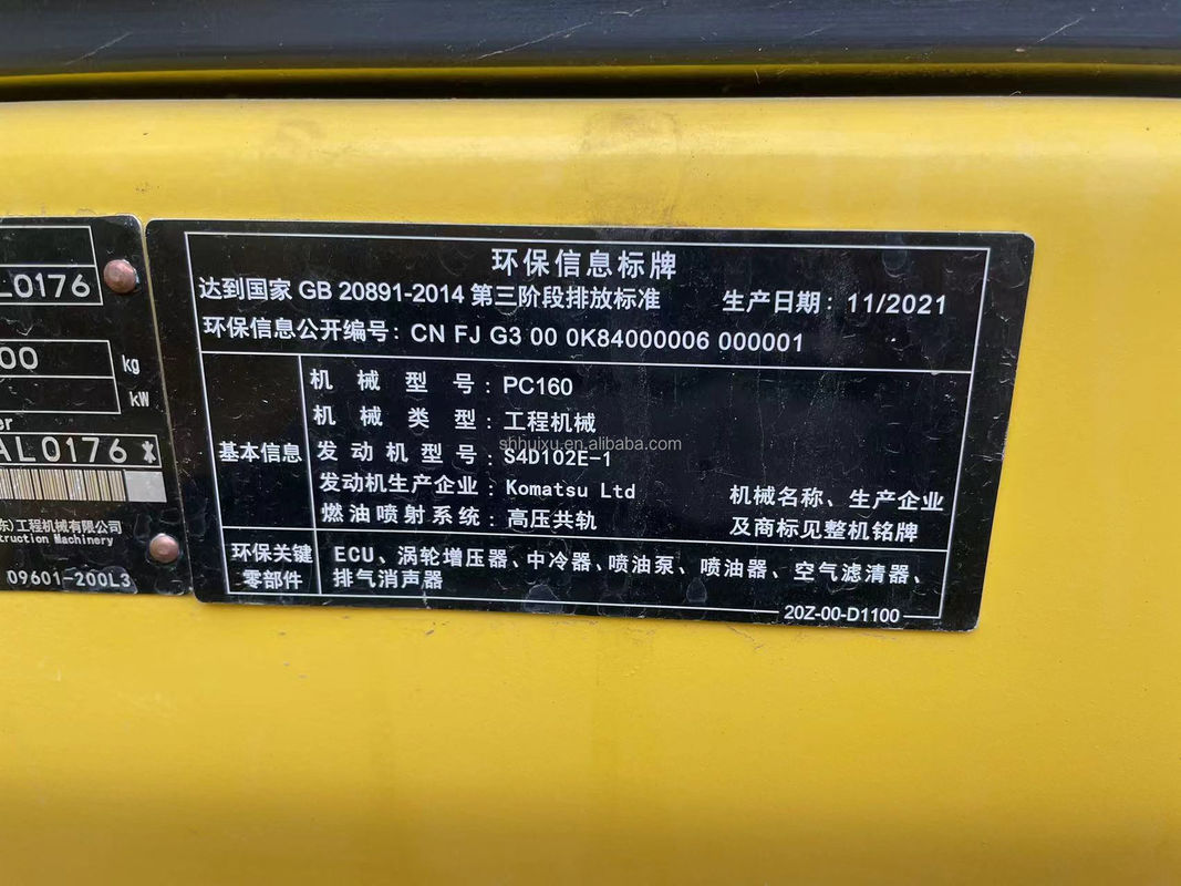 เครื่องขุดดินมือใช้ Komatsu PC160 เครื่องจักรมือใช้ 16 ตัน เครื่องขุดโปสต์โฮลมือใช้ เครื่องขุดมือสอง สําหรับขาย