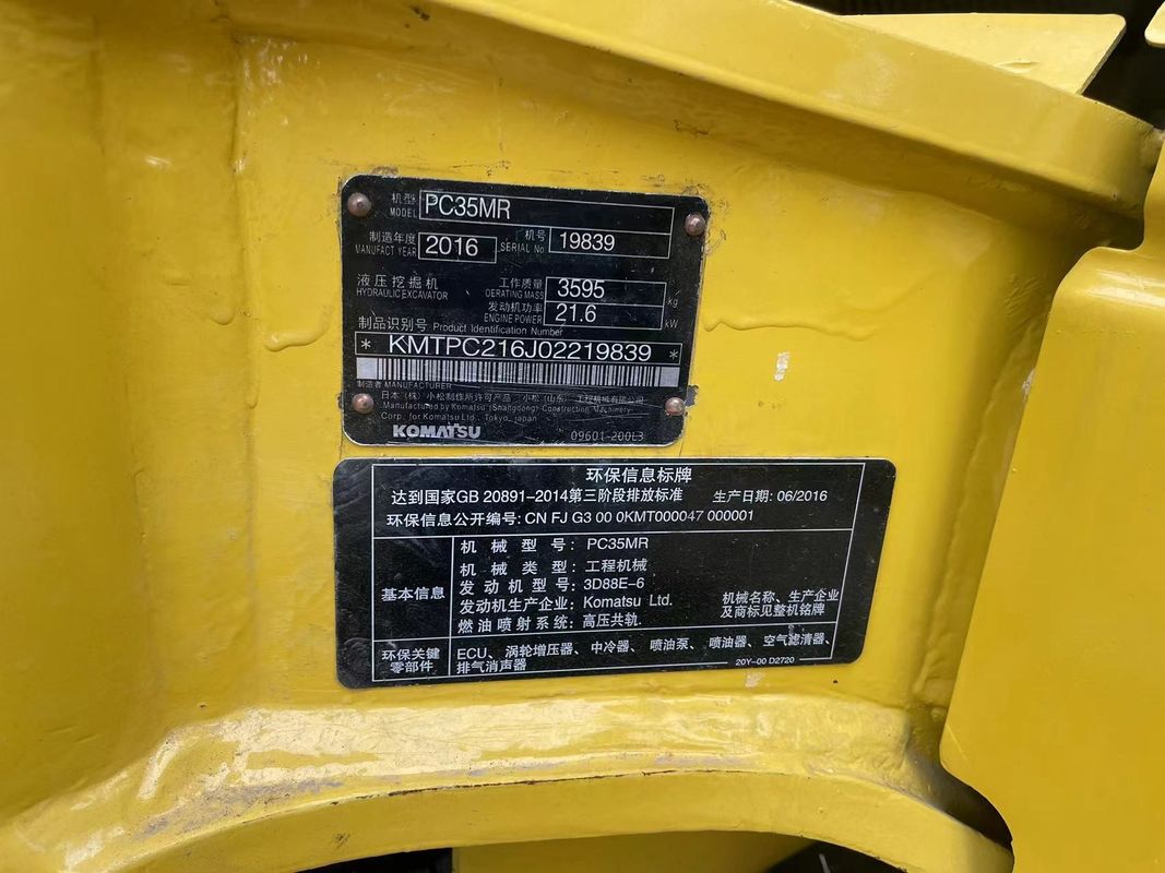 เครื่องขุดขนาดเล็กมือสอง Komatsu PC35 ไม่มีแท็กบิ๊ก เครื่องขุดขนาดเล็กมือสอง เครื่องจักรขุดขนาดเล็กมือสองสําหรับขาย