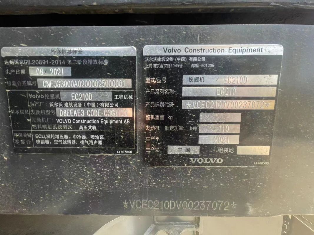 เครื่องขุดดินมือ Volvo 210 ขุดเครื่องมือมือสอง Volvo excavator ขายเครื่องขุดมือสอง