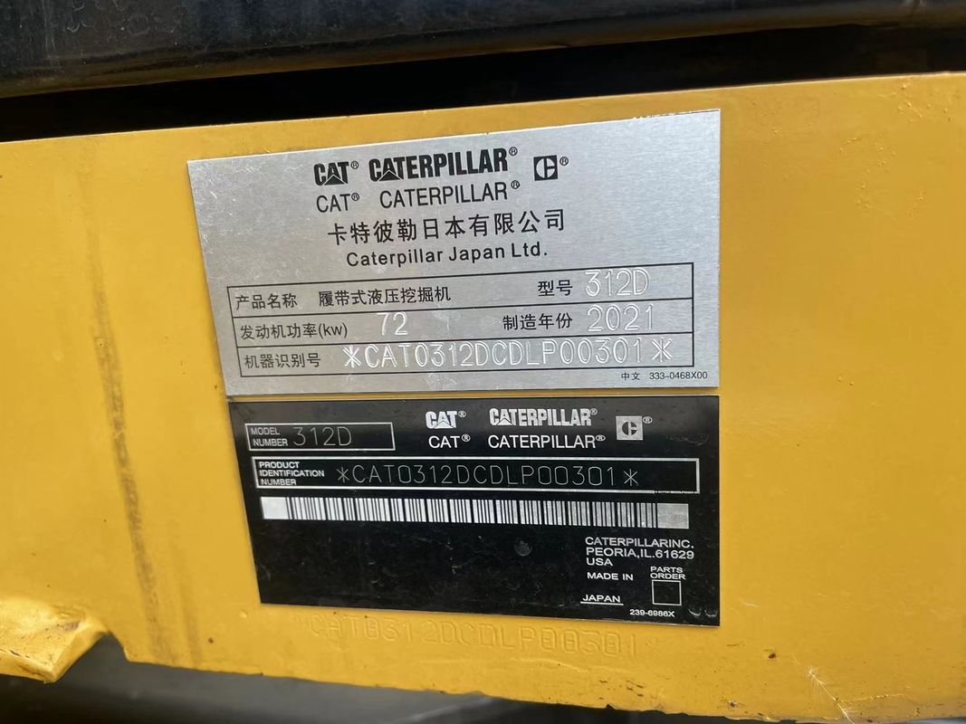 หนอนขุด CAT 312D เครื่องขุดมือสอง เครื่องจักร 12 ตัน เครื่องขุดแมว 312D